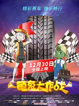 雅虎日本